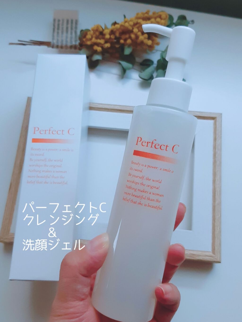 パーフェクトC クレンジング&洗顔ジェル/Perfect C/クレンジングジェルを使ったクチコミ（1枚目）