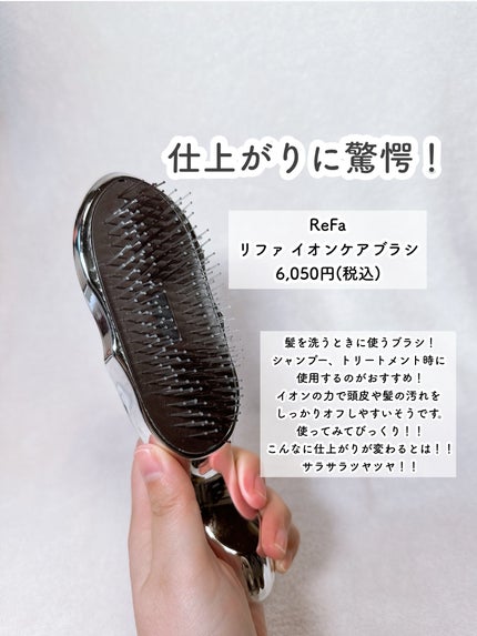 エッセンスインヘアミルク/オルビス/ヘアミルクを使ったクチコミ(8枚目)