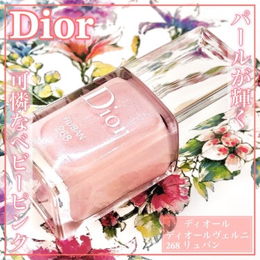 ディオール ヴェルニ/Dior/マニキュアを使ったクチコミ（1枚目）