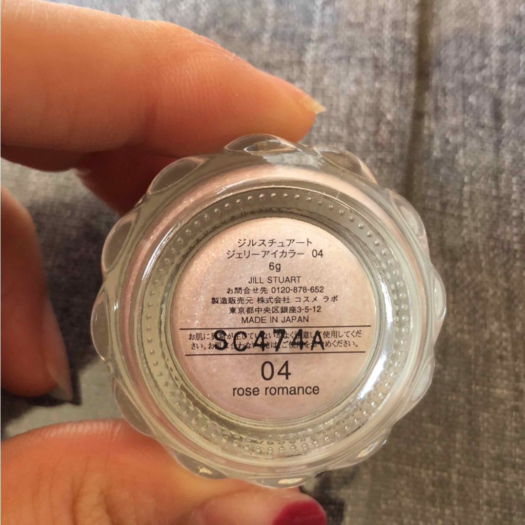 ジェリーアイカラー N/JILL STUART/ジェル・クリームアイシャドウを使ったクチコミ（3枚目）