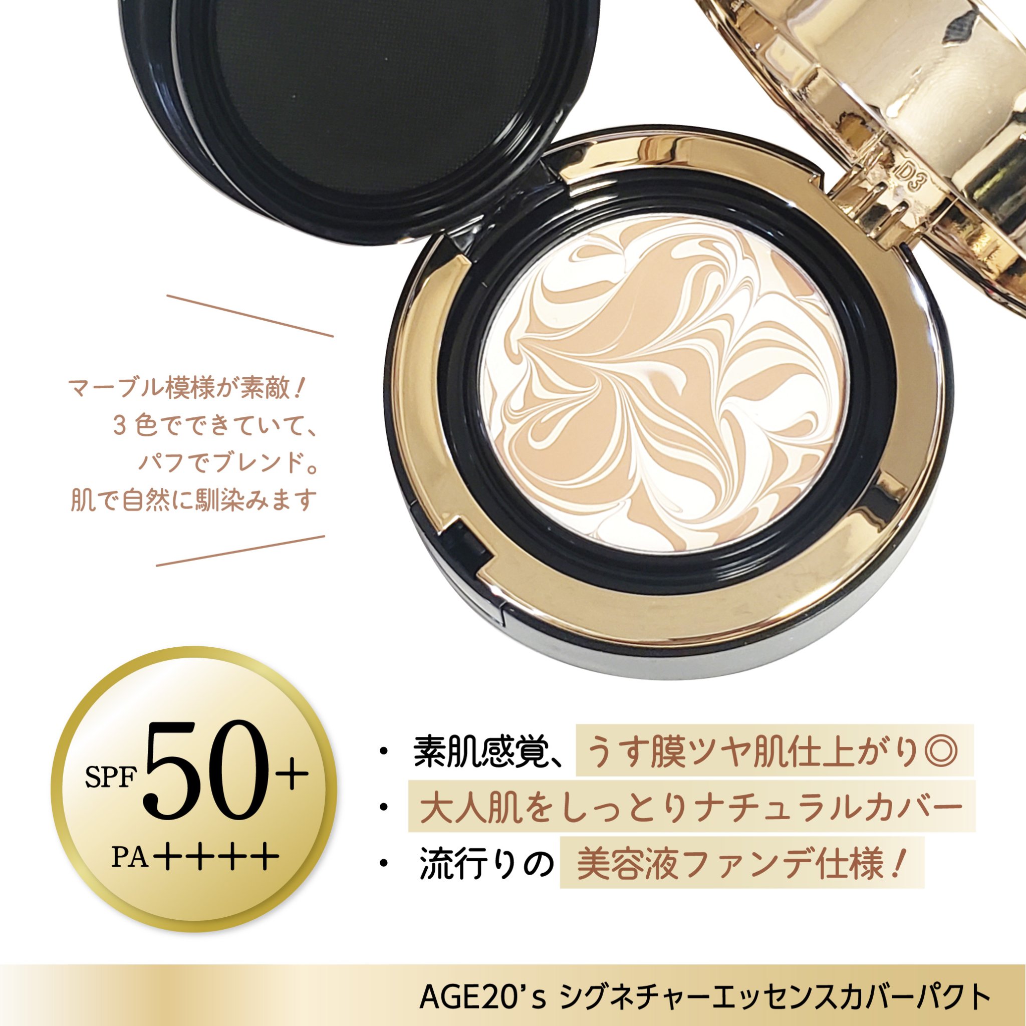 SIGNATURE ESSENCE COVER PACT　/AGE20’s/クリーム・エマルジョンファンデーションを使ったクチコミ（2枚目）