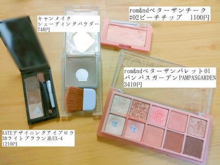 ケイト デザイニングアイブロウ3D/KATE/パウダーアイブロウを使ったクチコミ(2枚目)