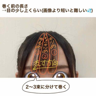 手ぐしが通せるケープ まとまりスタイル用 無香料/ケープ/ヘアスプレー・ヘアミストを使ったクチコミ（3枚目）