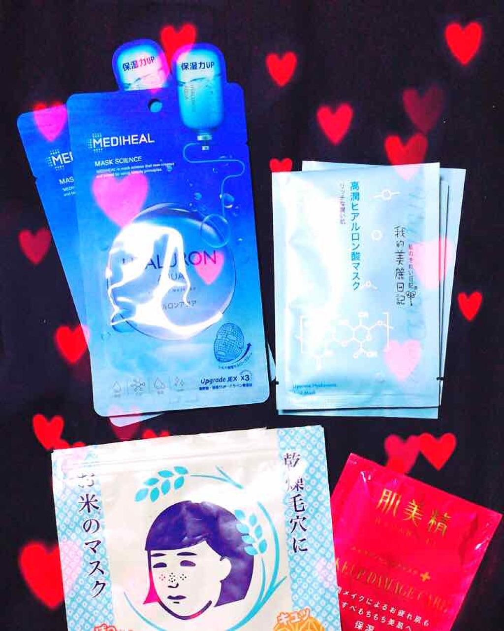 ビューティーケアマスク(保湿)/肌美精/シートマスク・パックを使ったクチコミ（1枚目）