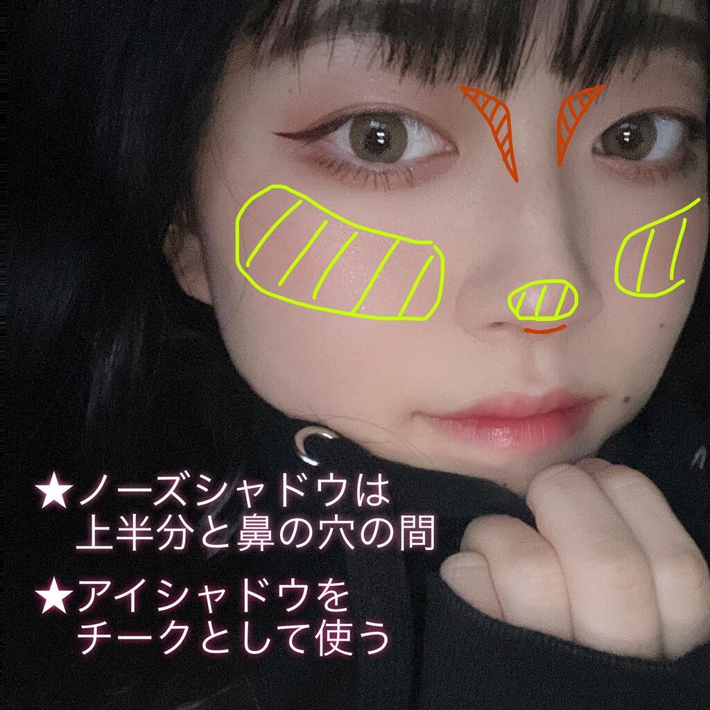 アートクラスバイロダン シェーディング/too cool for school/シェーディングを使ったクチコミ（3枚目）