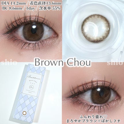 melloew 1day/melloew/ワンデー(1DAY)カラコンを使ったクチコミ(4枚目)