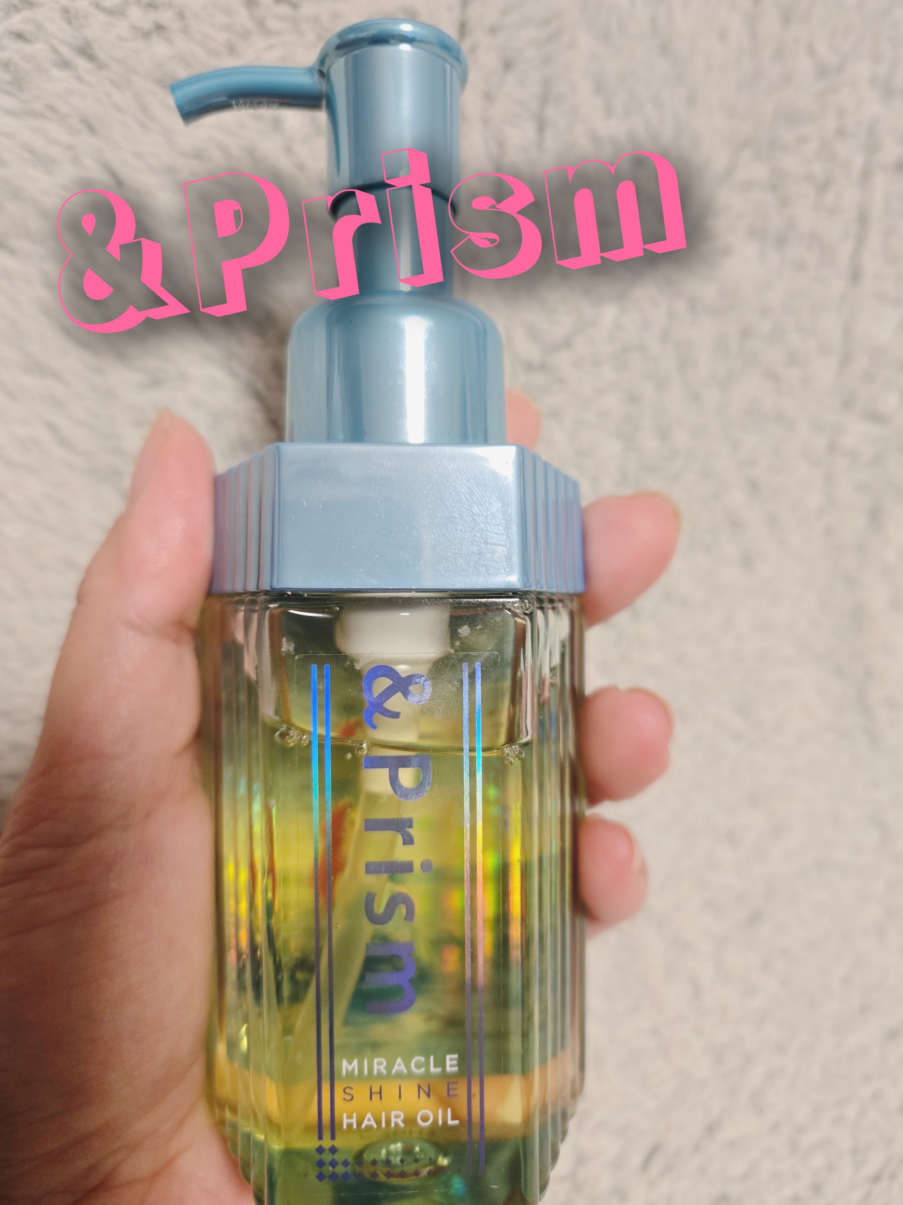 ミラクル シャイン ヘアオイル/&Prism/ヘアオイルを使ったクチコミ（1枚目）