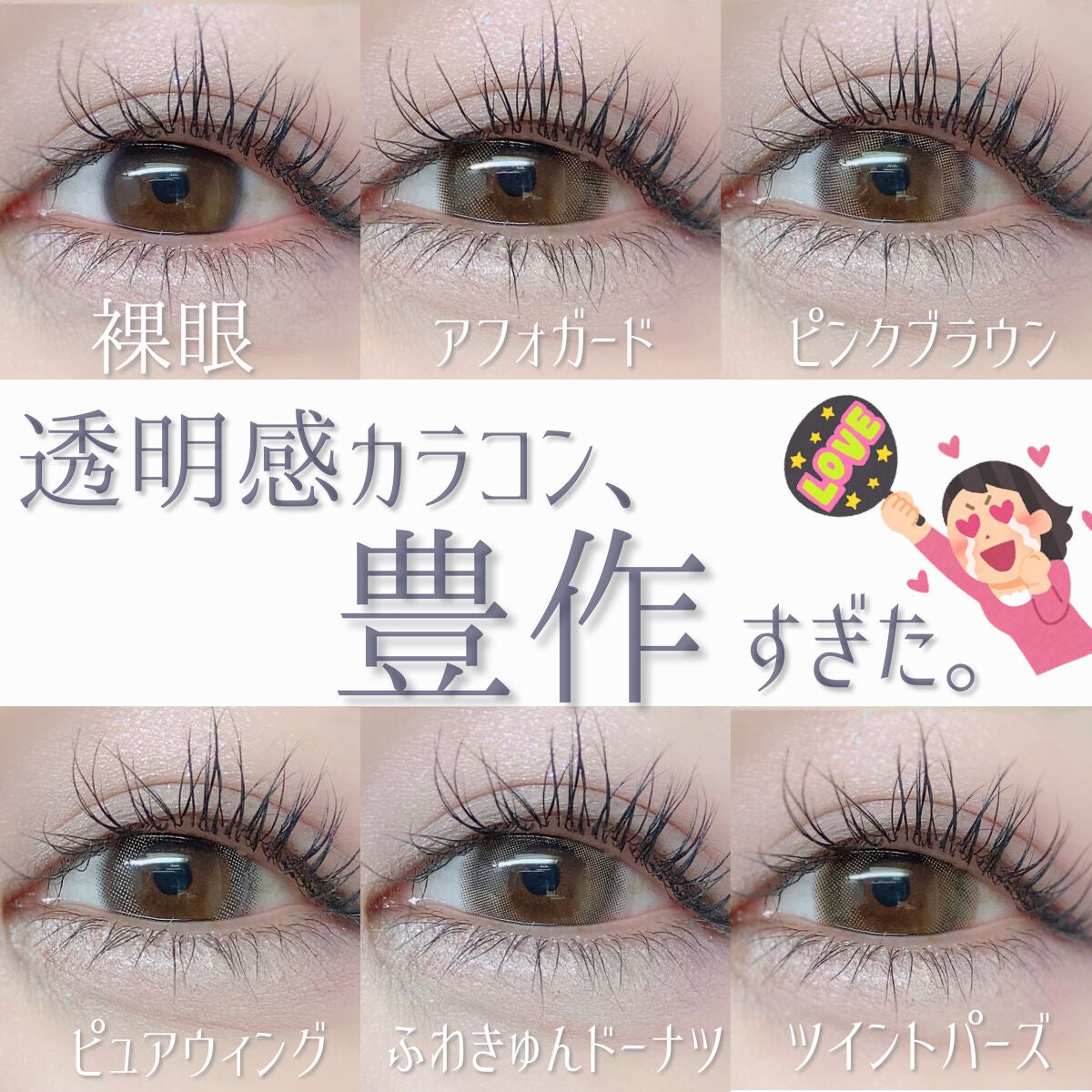 feliamo 1day/feliamo/ワンデー(1DAY)カラコンを使ったクチコミ(2枚目)