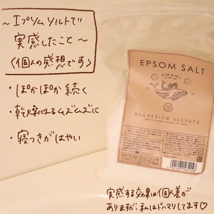 を使ったクチコミ(3枚目)