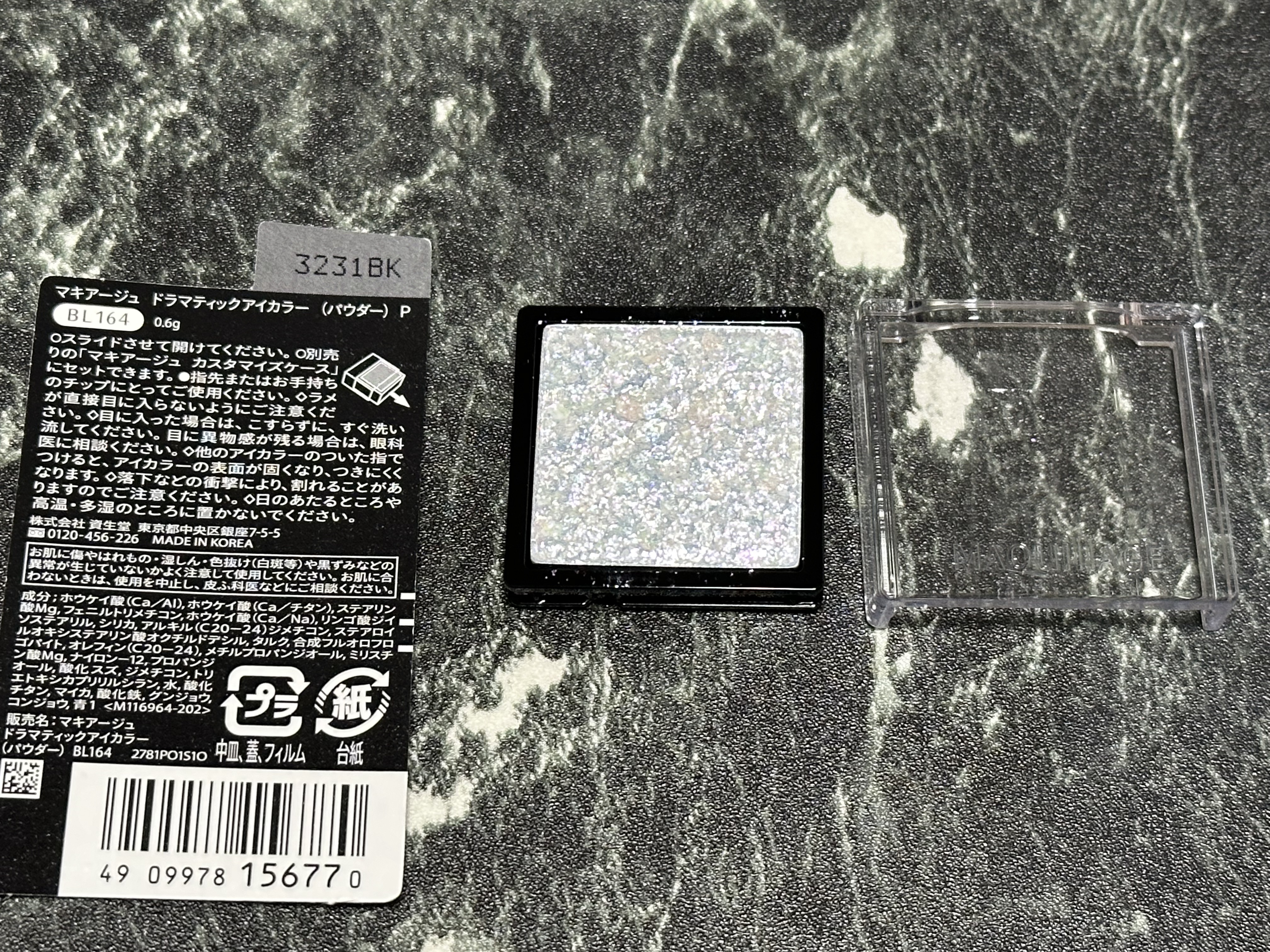 ドラマティックアイカラー (パウダー)/(クリーム)/マキアージュ/アイシャドウパレットを使ったクチコミ（3枚目）