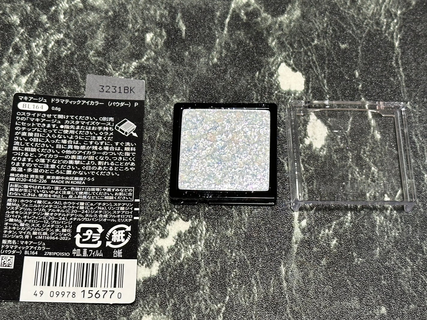 ドラマティックアイカラー (パウダー)/(クリーム)/マキアージュ/アイシャドウパレットを使ったクチコミ(3枚目)