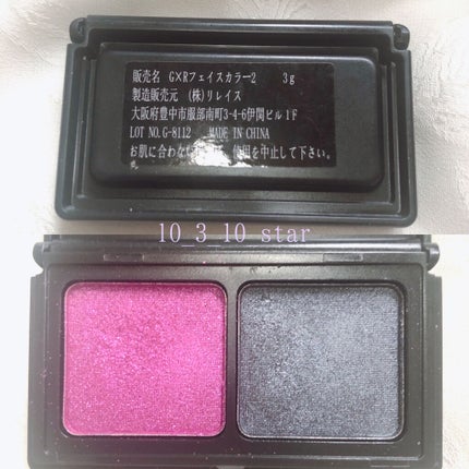 ジュエリーシャドウベール/キャンメイク/アイシャドウパレットを使ったクチコミ(2枚目)