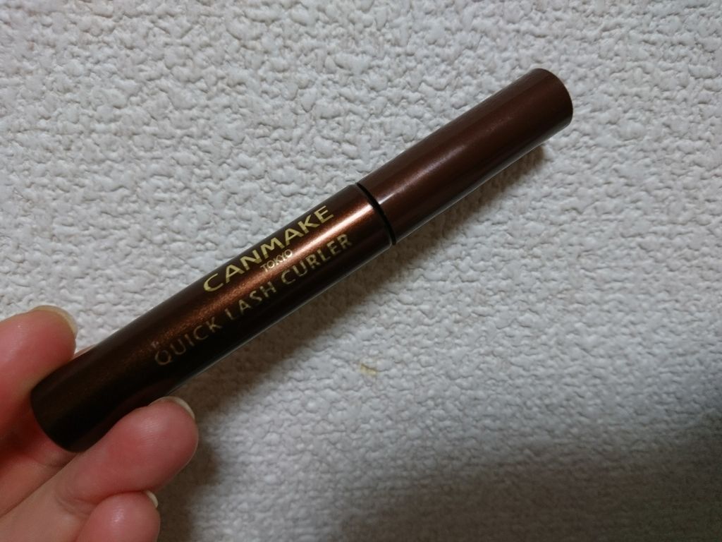 クイックラッシュカーラー/キャンメイク/マスカラ下地を使ったクチコミ（1枚目）