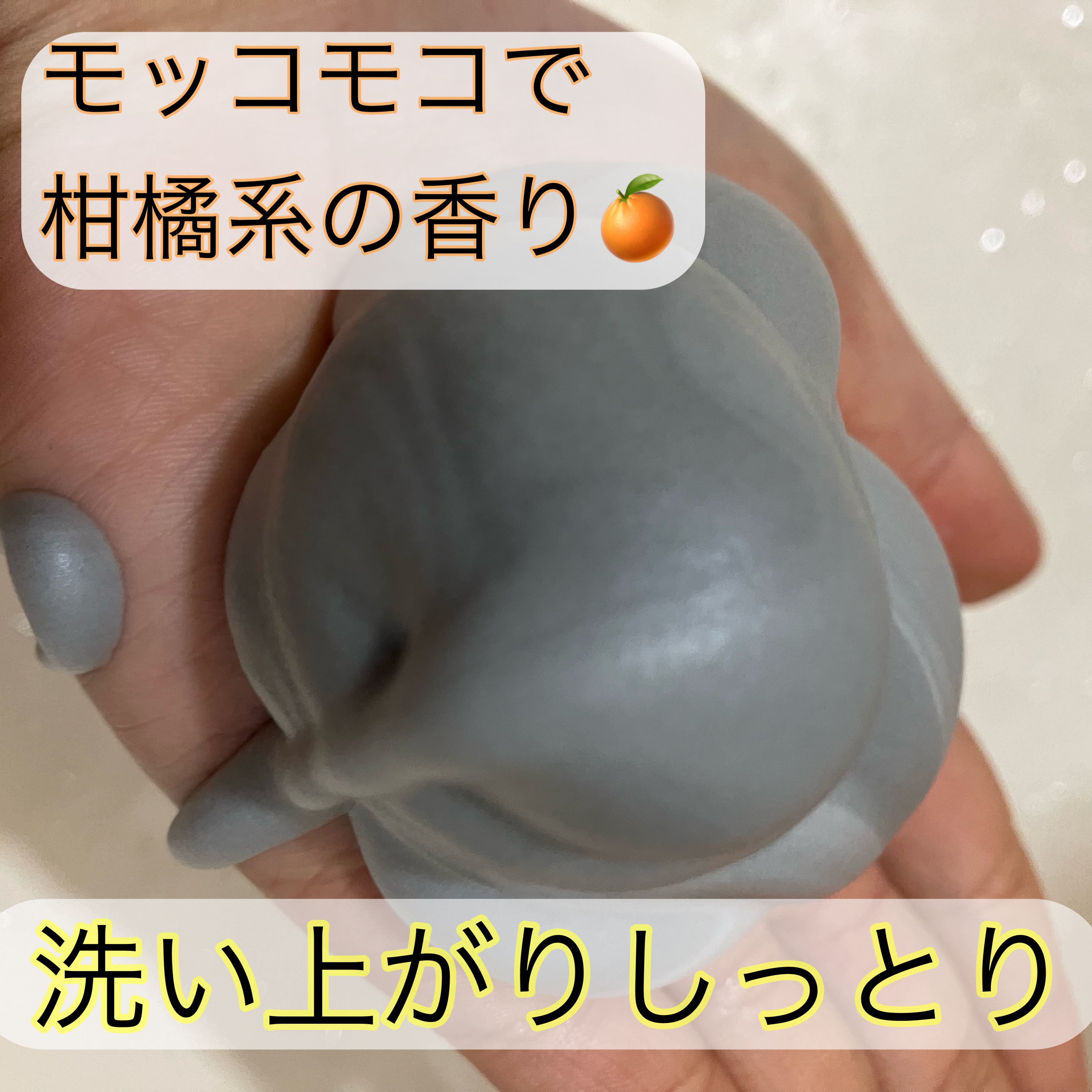 泡洗顔 ディープクリア/ビフェスタ/泡洗顔を使ったクチコミ（2枚目）