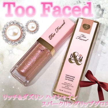 リッチ＆ダズリン ハイシャイン スパークリング リップグロス/Too Faced/リップグロスを使ったクチコミ（1枚目）