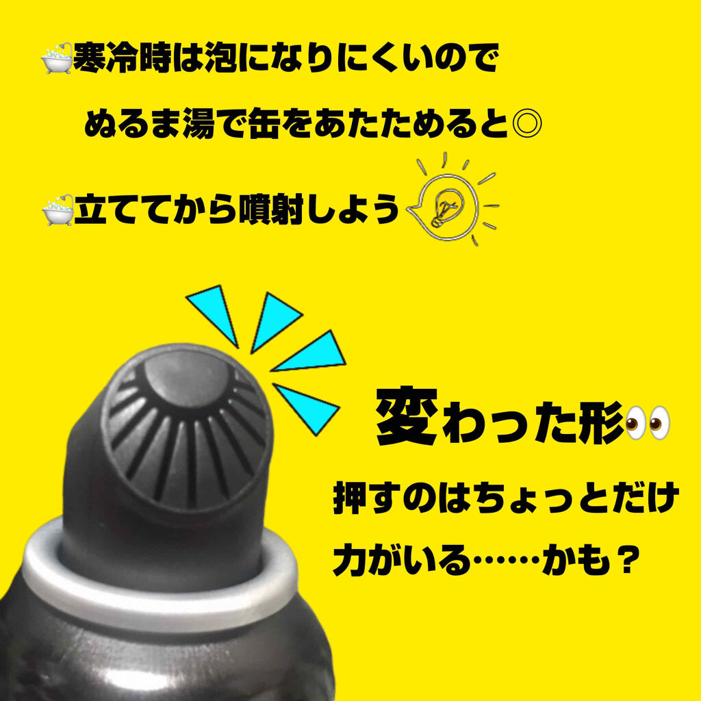 モッチスキン 吸着泡洗顔 BK/MoccHi SKIN/泡洗顔を使ったクチコミ（2枚目）