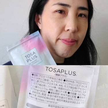 TOSAPLUS/TOSAPLUS/健康サプリメントを使ったクチコミ（2枚目）