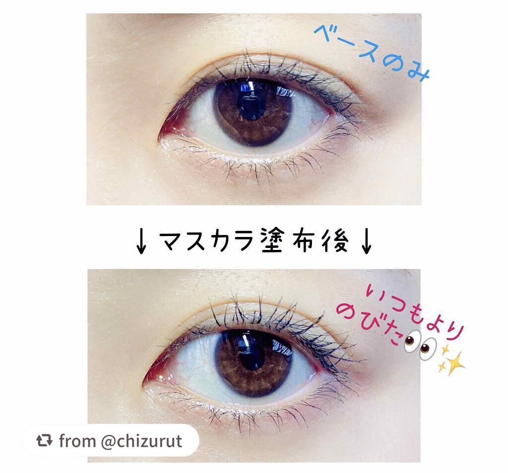 エテュセ アイエディション (マスカラベース)/ettusais/マスカラ下地を使ったクチコミ(2枚目)