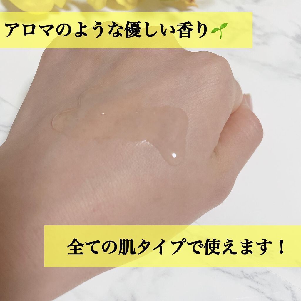 ピュア クレンジング オイル/manyo/オイルクレンジングを使ったクチコミ（2枚目）