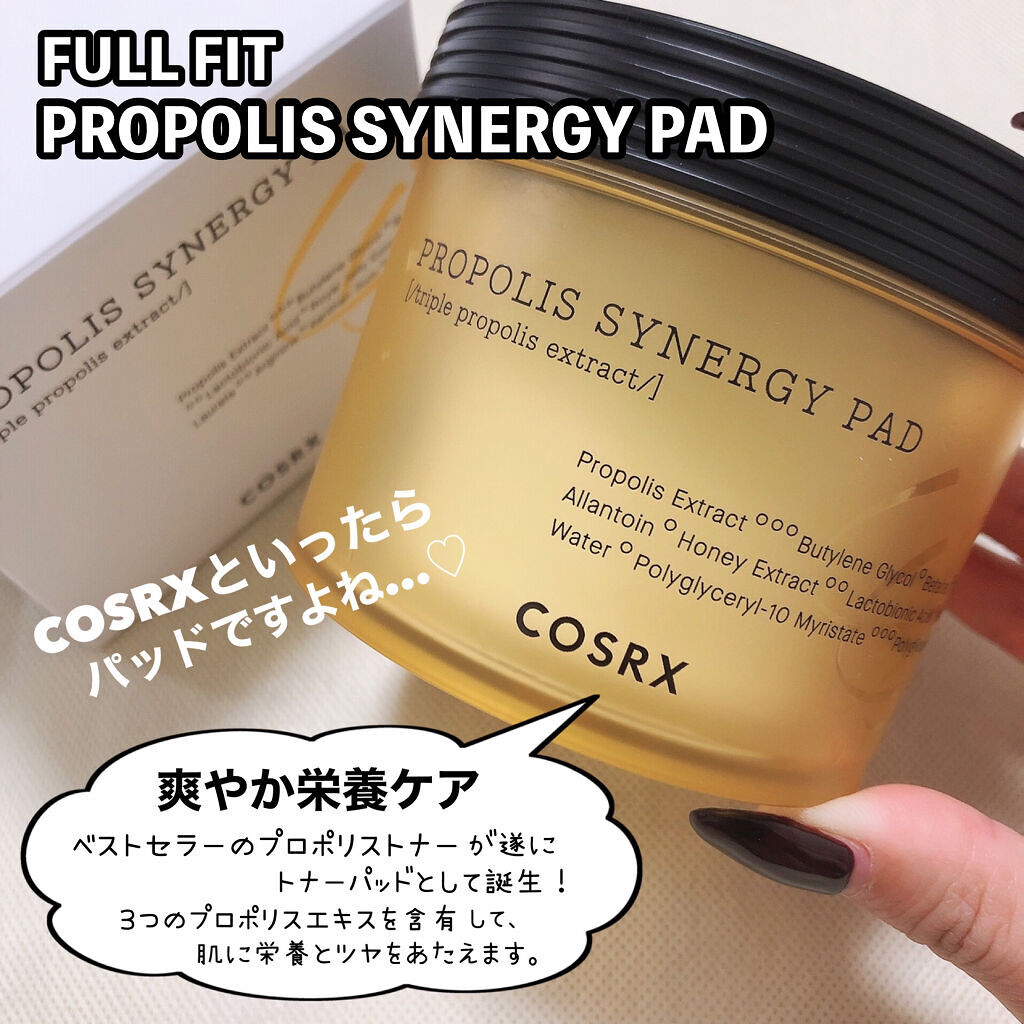 フルフィットプロポリスシナジーパッド/COSRX/トナーパッドを使ったクチコミ（3枚目）