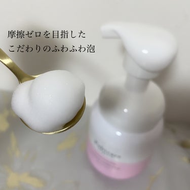 Pubicare フェミニンシフォンソープ ローズ＆イランイランのクチコミ「Pubicare organic フェミニンシフォンソープ
ローズ＆イランイランの香り
220.....」（3枚目）