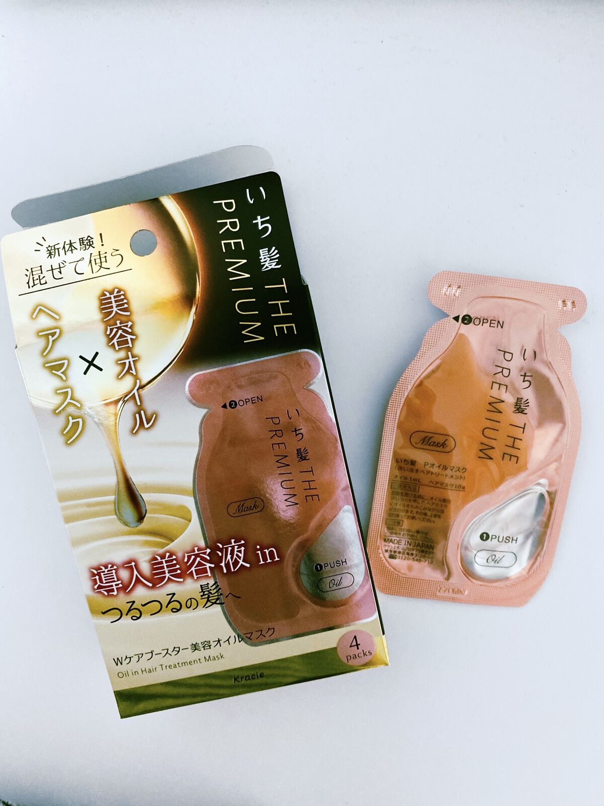 いち髪　THE PREMIUM　Wケアブースター美容オイルマスク/いち髪/ヘアマスク・ヘアパックを使ったクチコミ（1枚目）