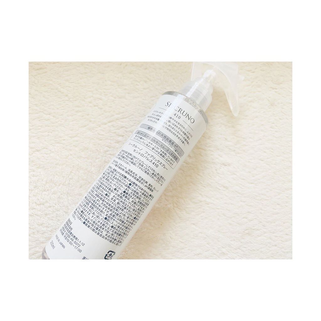 ファブリックスプレー セントロパレス410 /SE:CRUNO/その他を使ったクチコミ(3枚目)