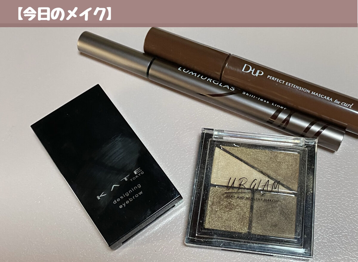 ケイト デザイニングアイブロウ3D/KATE/パウダーアイブロウを使ったクチコミ（1枚目）