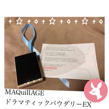 ドラマティックパウダリー EX/マキアージュ/パウダーファンデーションを使ったクチコミ(1枚目)