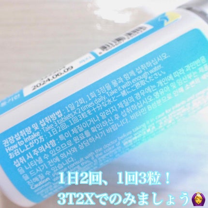 スノーセル/メディタミン/美容サプリメントを使ったクチコミ(7枚目)