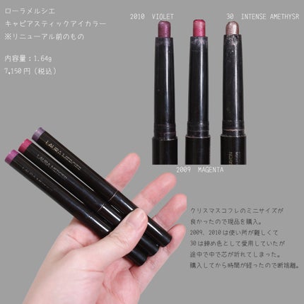 を使ったクチコミ(2枚目)