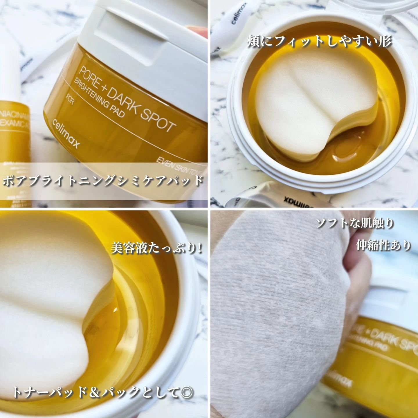 ポア ブライトニング シミケアセラム/celimax/美容液を使ったクチコミ（2枚目）