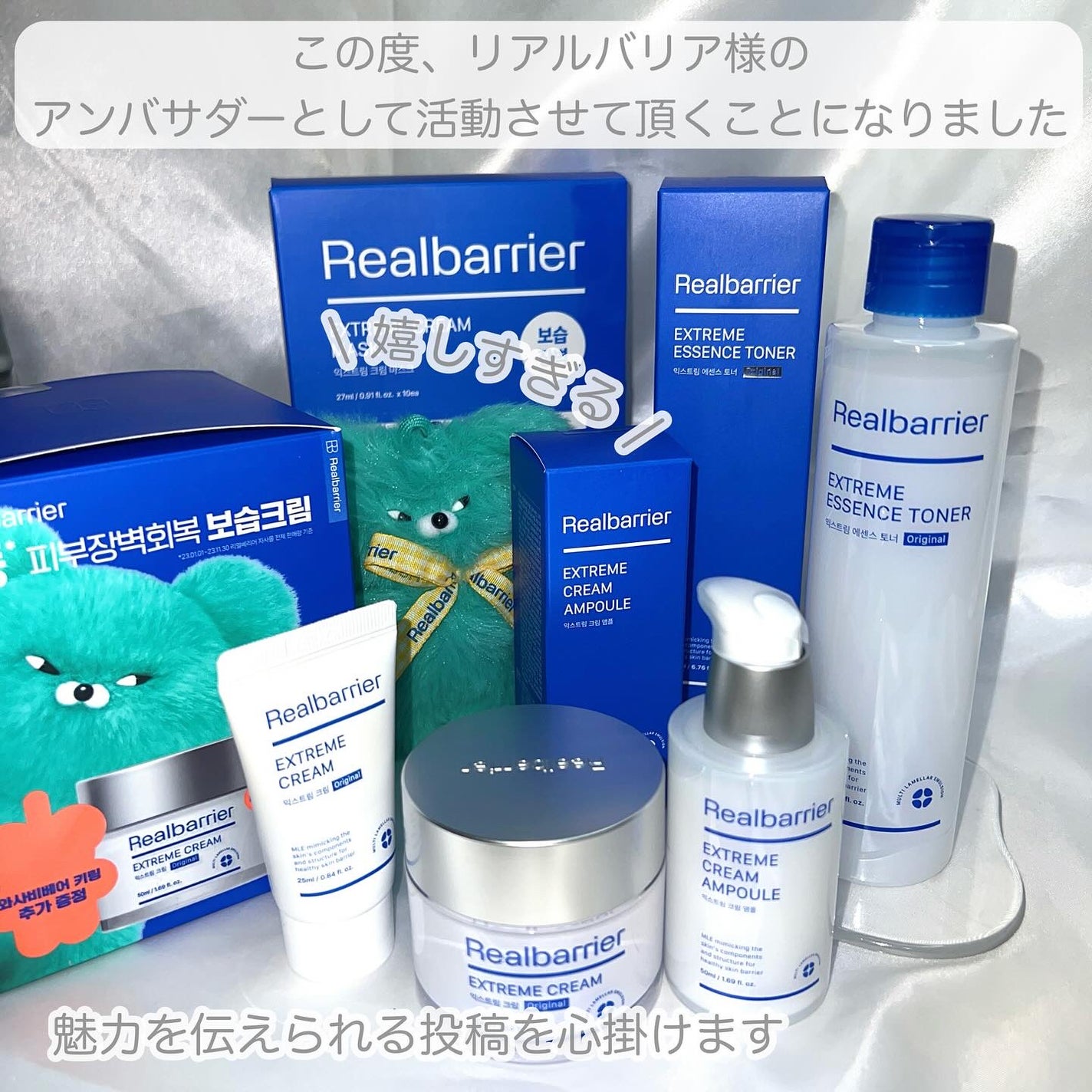 リアルバリア エクストリームクリーム オリジナル/Real Barrier/フェイスクリームを使ったクチコミ(6枚目)