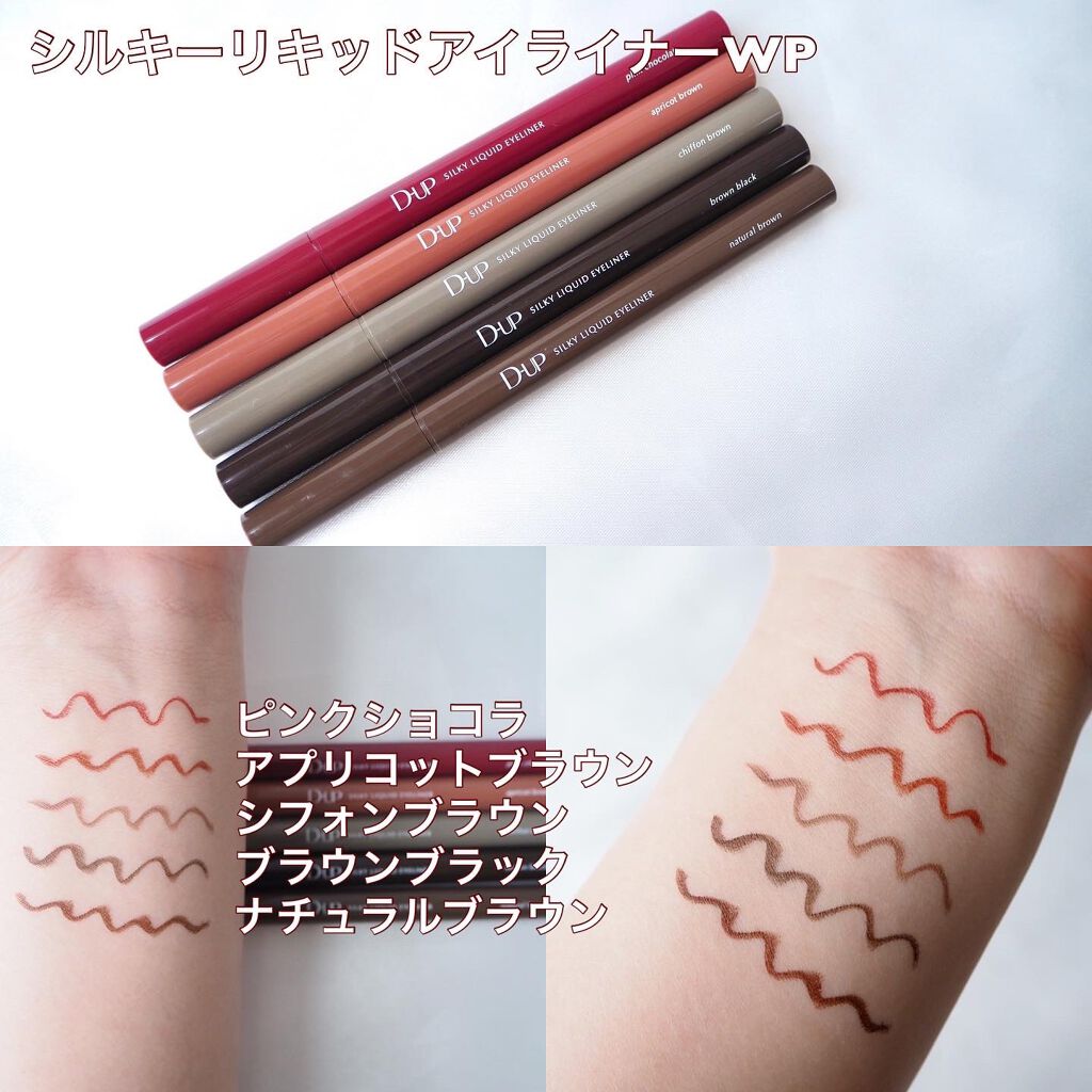 パーフェクトエクステンション マスカラ for カール/D-UP/マスカラを使ったクチコミ（3枚目）