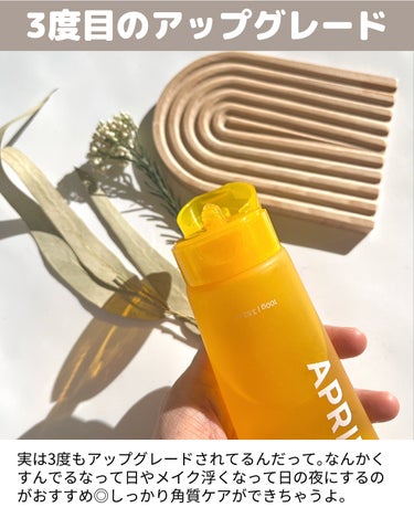 APRILSKIN リアルカレンデュラピールオフパックのクチコミ「＼バカ売れパック／角質ケアしてくすみさよなら👋

𓇠𓇠𓇠𓇠𓇠𓇠𓇠𓇠𓇠𓇠𓇠𓇠𓇠𓇠𓇠𓇠𓇠𓇠𓇠𓇠

.....」（3枚目）