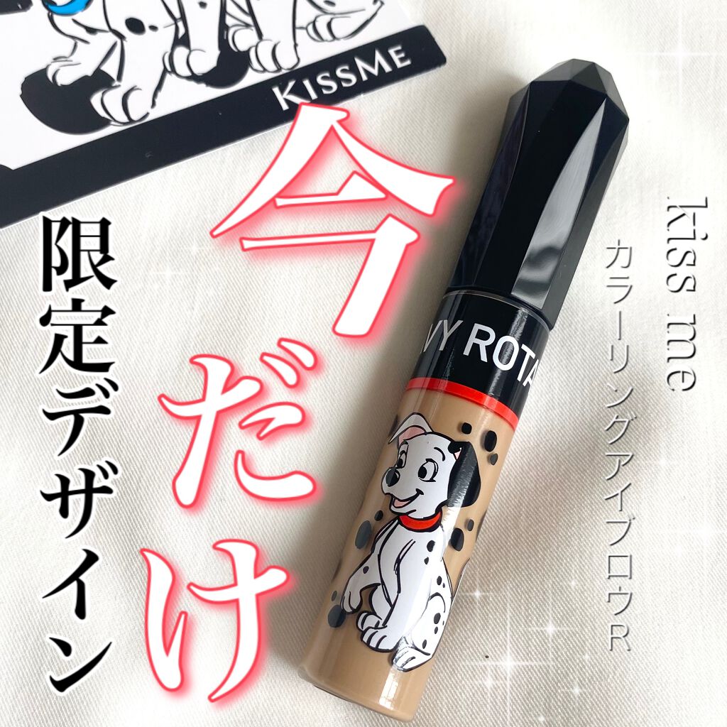 カラーリングアイブロウ/ヘビーローテーション/眉マスカラを使ったクチコミ(1枚目)