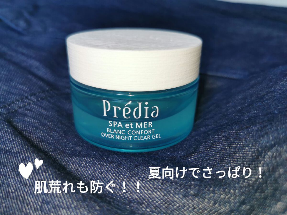 人気商品の プレディア スパ エ メールブランコンフォールオーバー