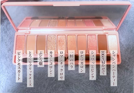 プレイカラー アイシャドウ/ETUDE/アイシャドウパレットを使ったクチコミ(2枚目)