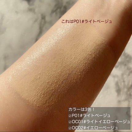 サテンラスティングファンデーション/ZEESEA/リキッドファンデーションを使ったクチコミ(3枚目)