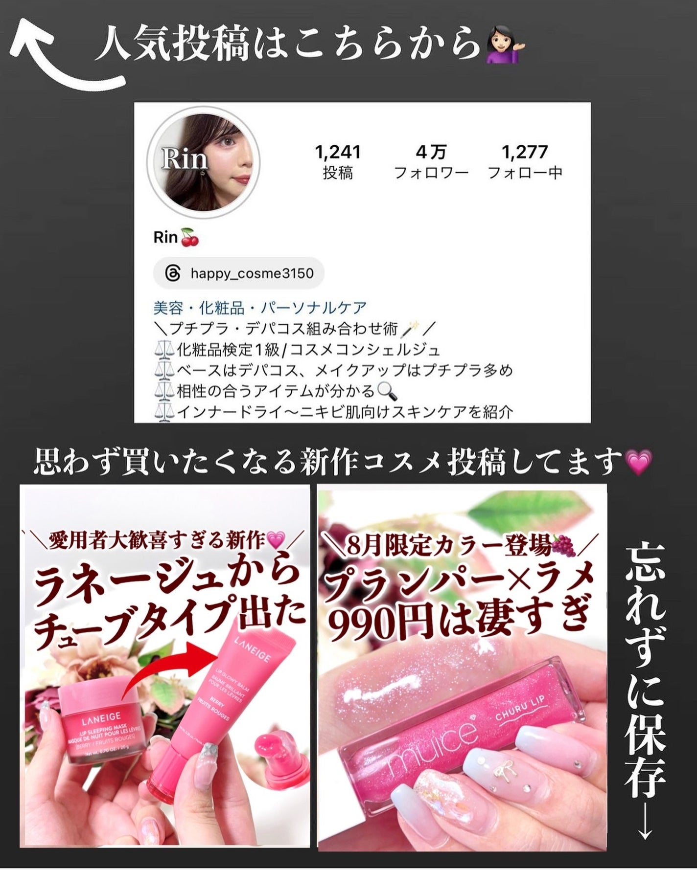 ケイト ポッピングシルエットシャドウ/KATE/アイシャドウパレットを使ったクチコミ(9枚目)