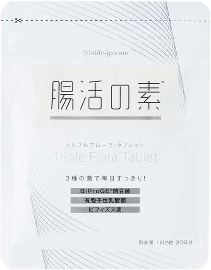 びおらいふ 腸活の素 トリプルフローラ・タブレット