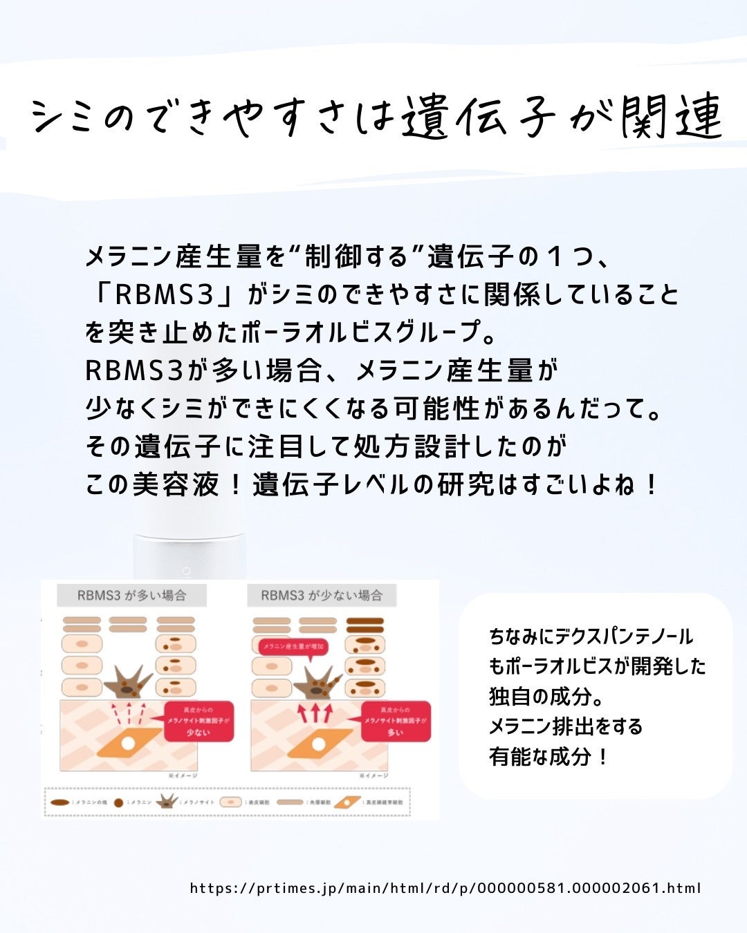 とまと村長@化粧品研究者 on LIPS 「本当に…本当に持ってない人は検討してくれ~な商品4選!研究の塊..」(5枚目)