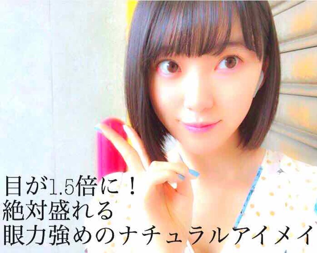 ラブ・ライナー リキッドアイライナーＲ３/ラブ・ライナー/リキッドアイライナーを使ったクチコミ（1枚目）