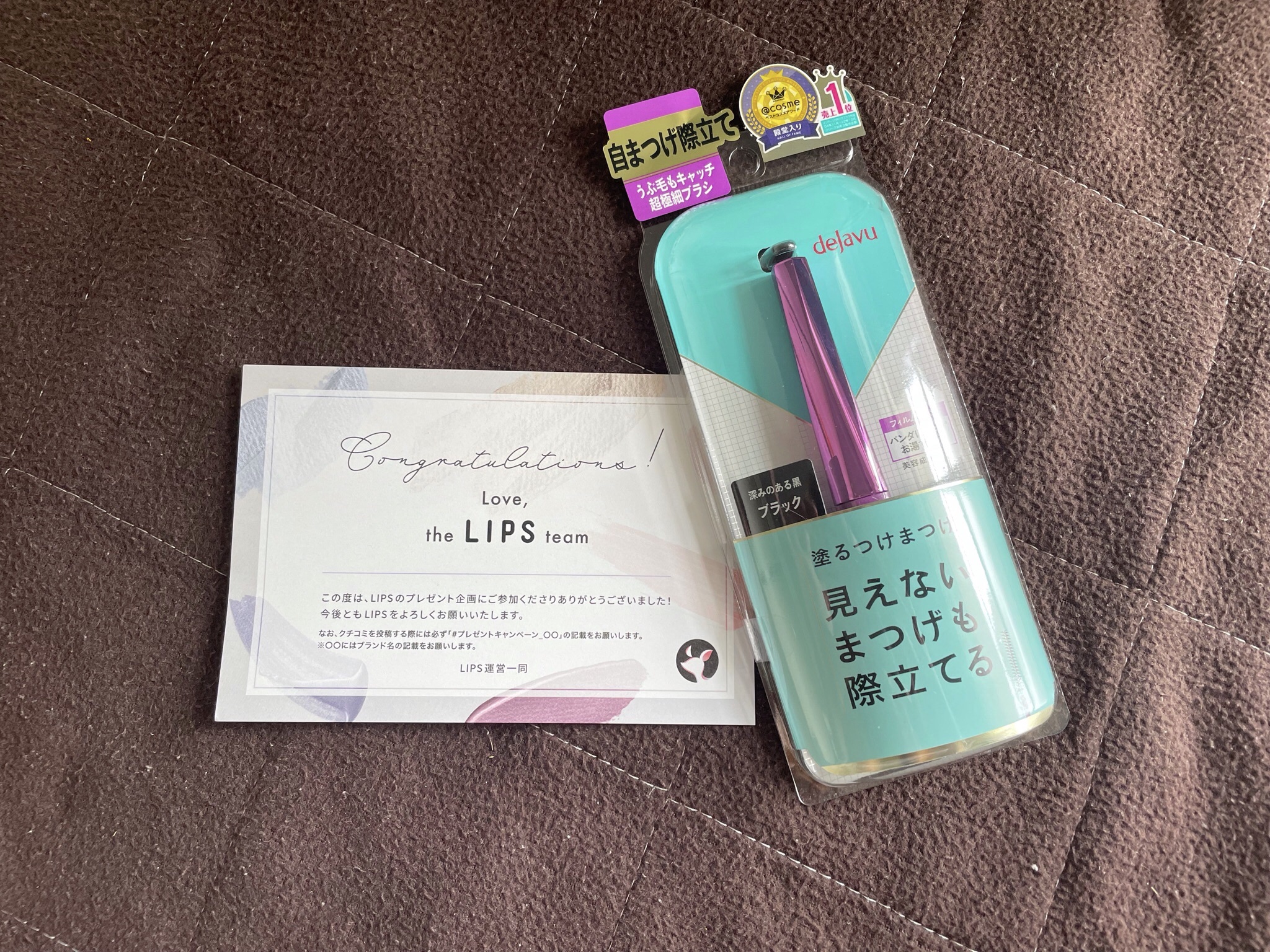 「塗るつけまつげ」自まつげ際立てタイプ/デジャヴュ/マスカラを使ったクチコミ（1枚目）