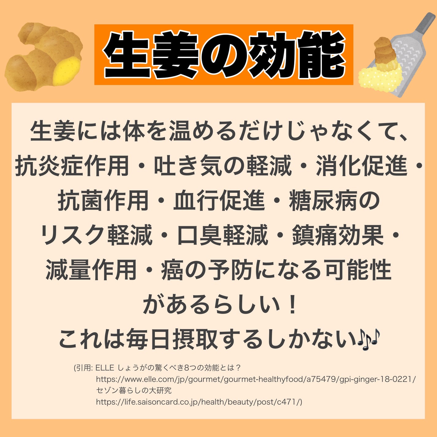 みらいのしょうが /タマチャンショップ/食品を使ったクチコミ(3枚目)