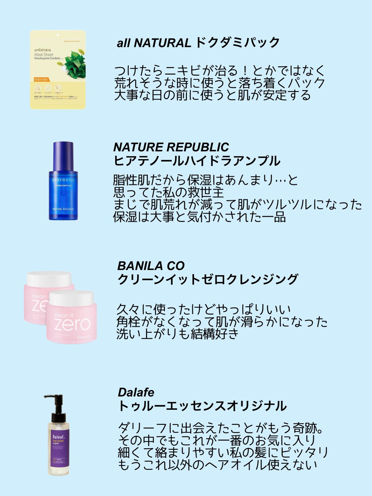 カールラッシュ フィクサー/Elégance/マスカラ下地を使ったクチコミ(3枚目)