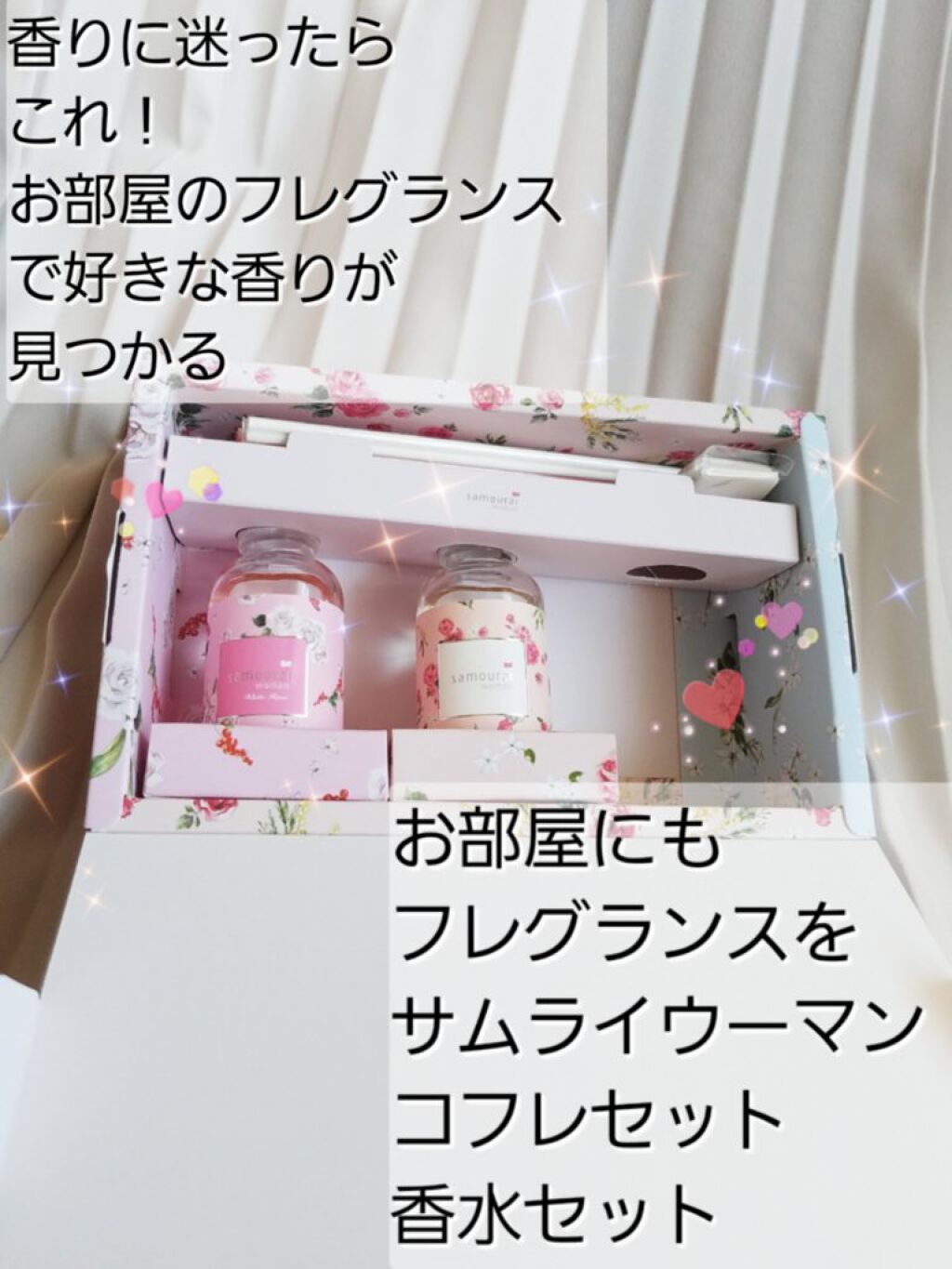 フレグランス ボディミスト マリアリゲル/フェルナンダ/香水(レディース)を使ったクチコミ(3枚目)