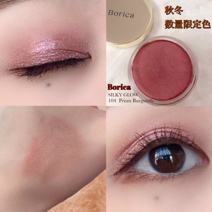 美容液ケアアイシャドウ/Borica/ジェル・クリームアイシャドウを使ったクチコミ(3枚目)