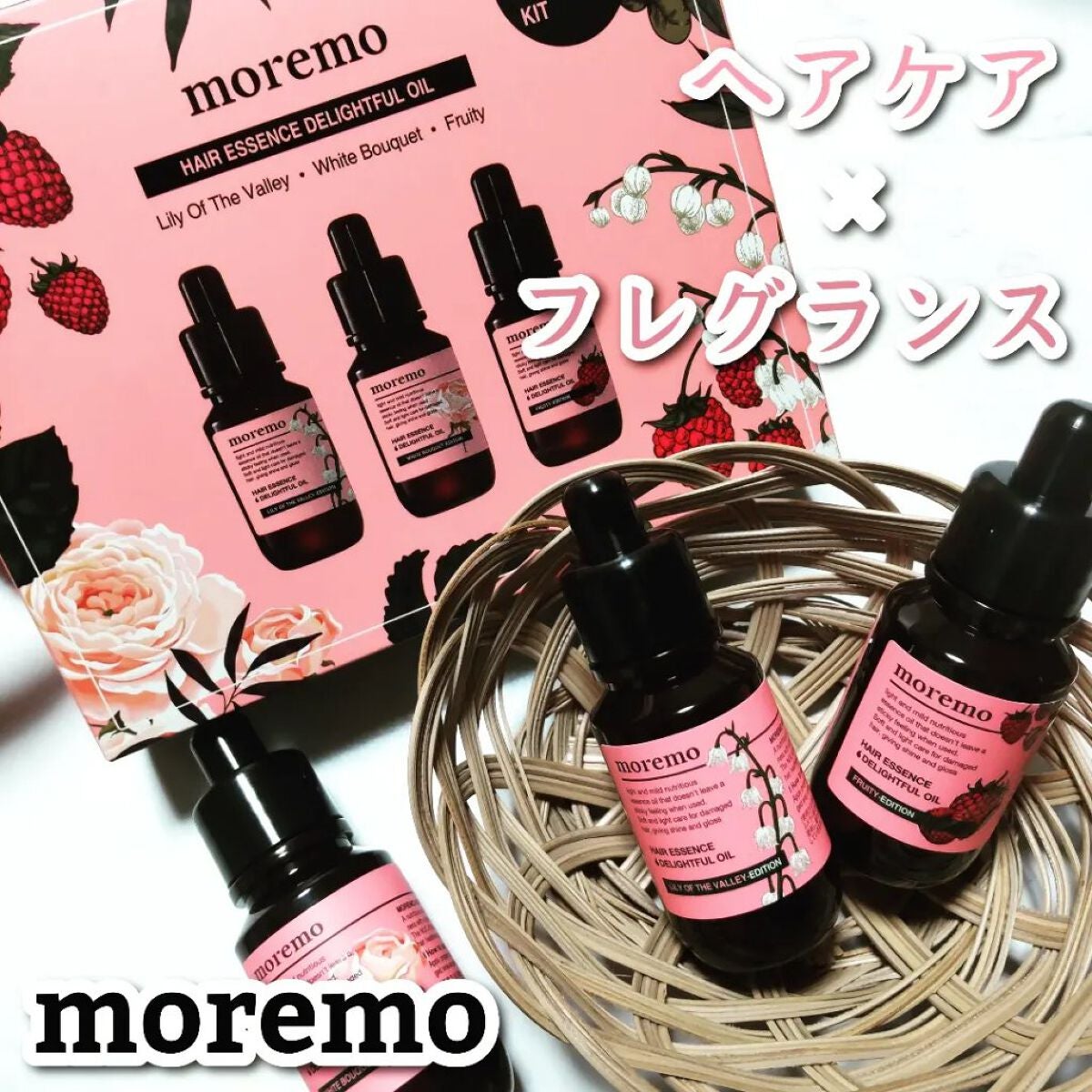 ディライトフルオイル ブルーミング ディスカバリーキット/moremo/ヘアオイルを使ったクチコミ(1枚目)
