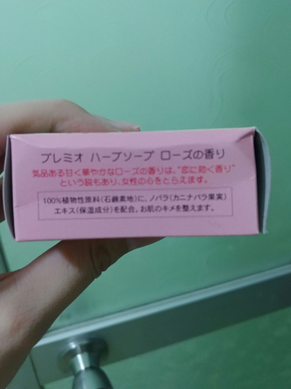 無添加せっけん/クロバーコーポレーション/ボディ石鹸を使ったクチコミ(4枚目)